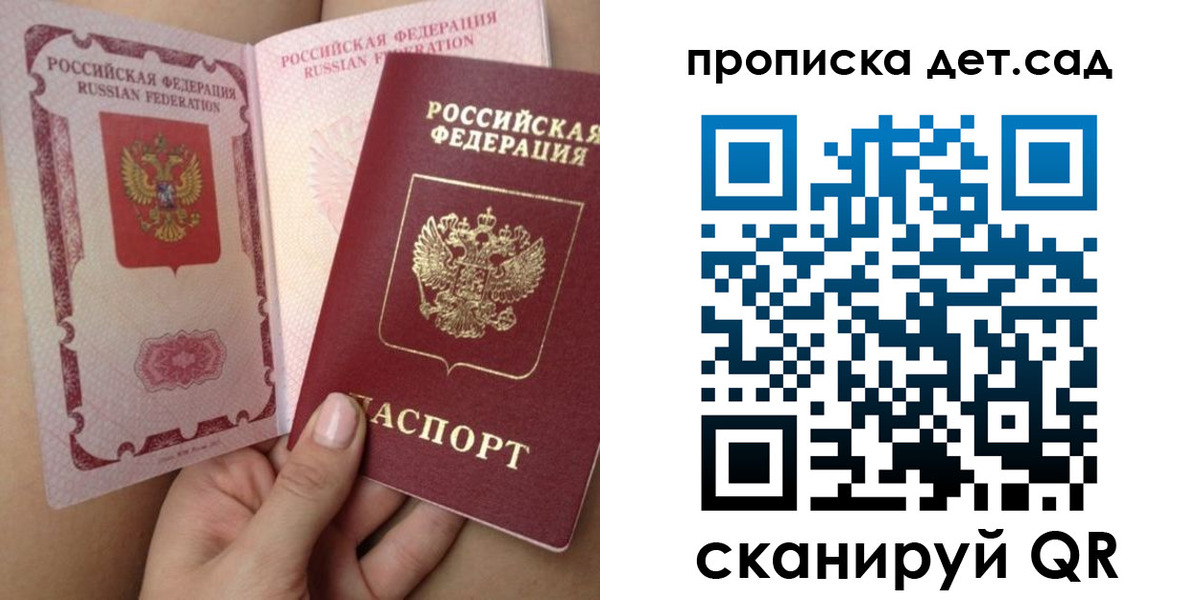 временная регистрация адрес в Кандалакше