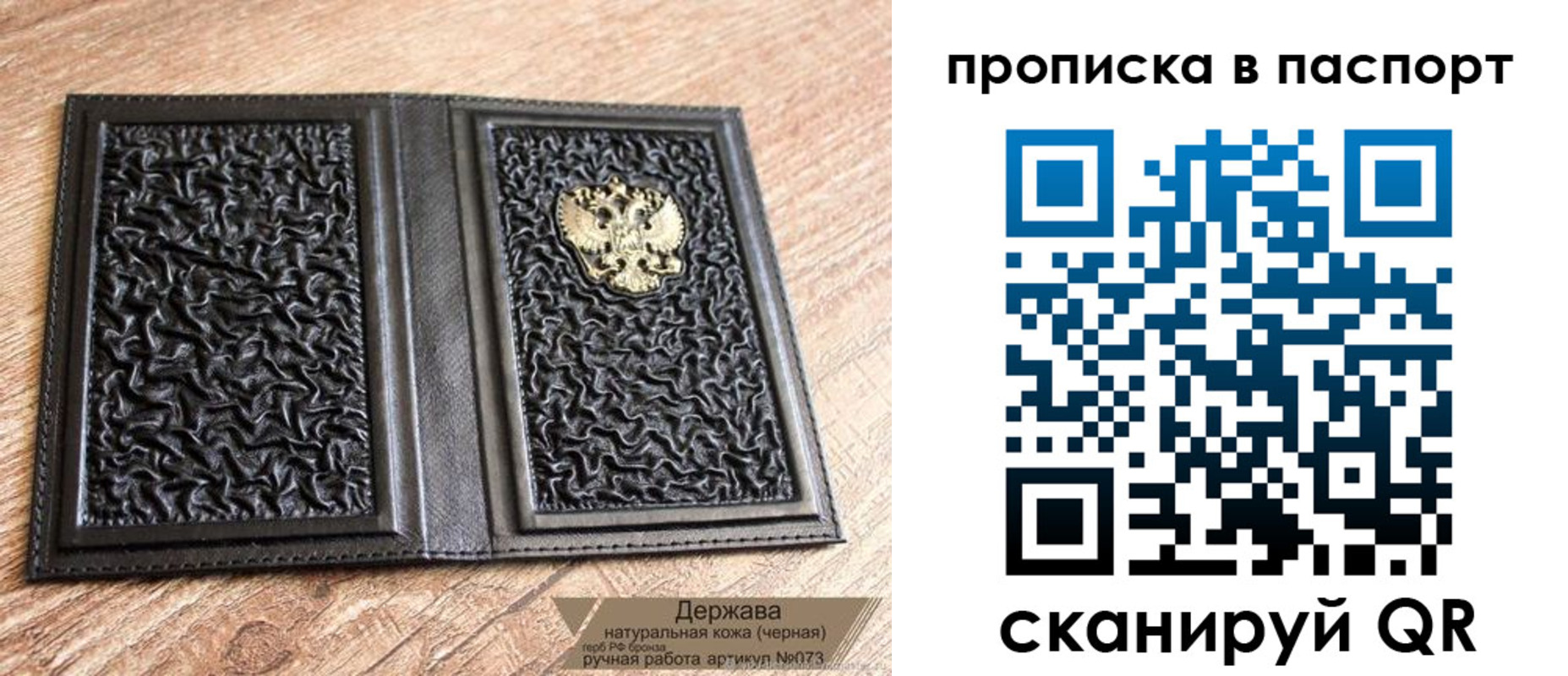 регистрация в Кандалакше